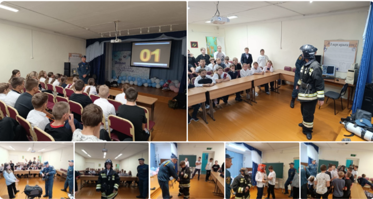 Урок по пожарной безопасности для 5-7 классов.