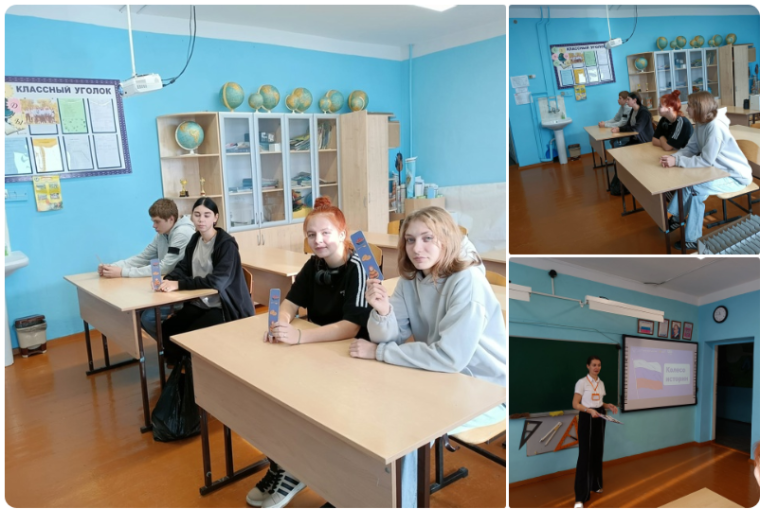 Интеллектуальная игра «Колесо истории», приуроченная ко Дню народного единства.